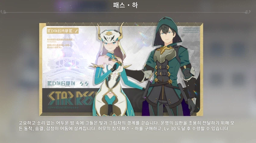 블루프로토콜) "이 겜은 염색이 있다"_1.webp