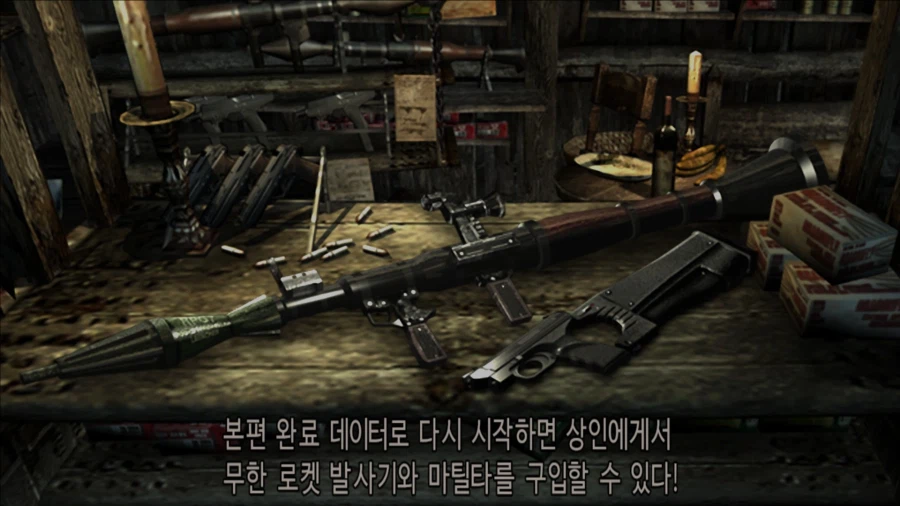 바이오하자드 4_40.webp