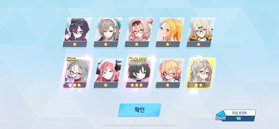 (비틱) 밋짱 데려왔네요!_1.png