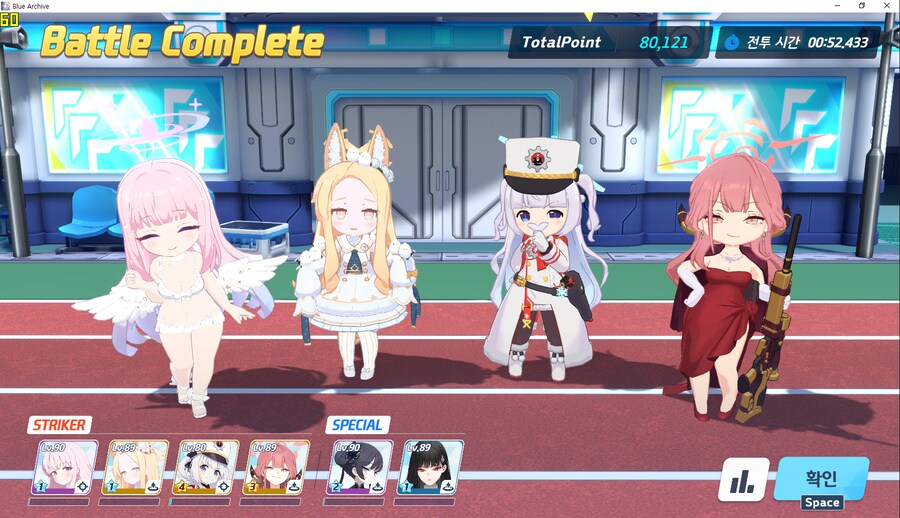 260127 사격 종전시 수동140~ 수미카 전1 / 드아루 노조미x 캠하레x_3.png