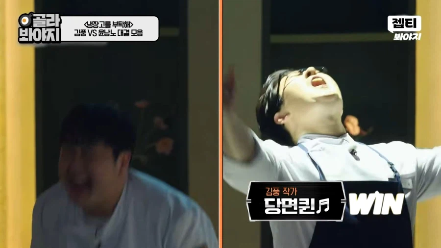 냉부)똑같은 패턴이지만 매번 새롭고 즐거운것_8.webp