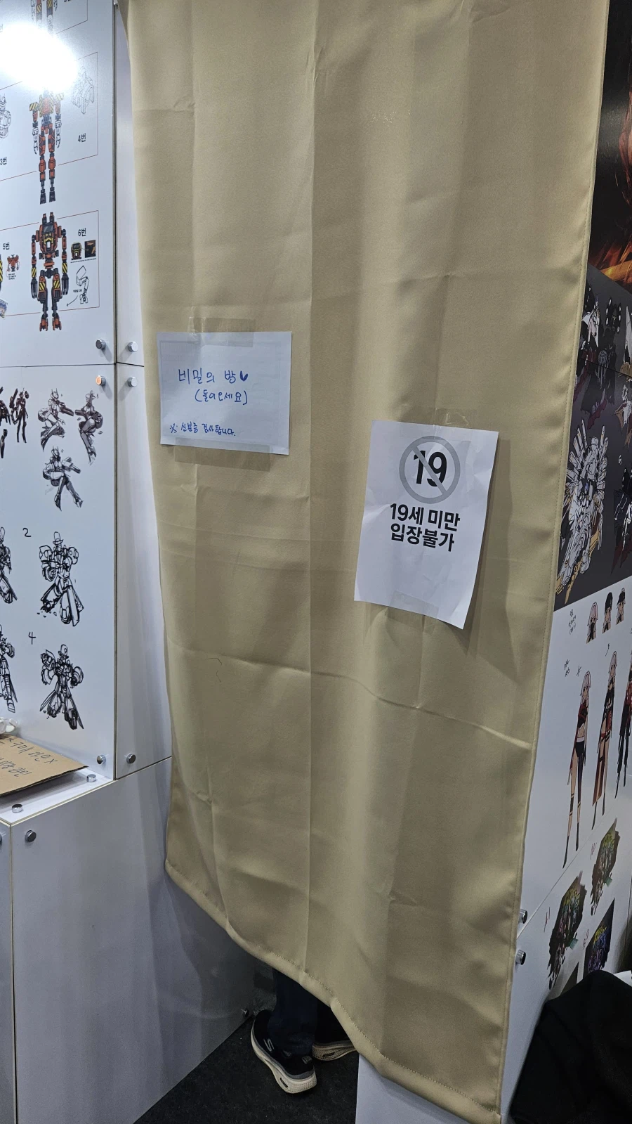 라스트오리진)회사가 두번이나 바뀌는데 이게 안망하네_3.webp