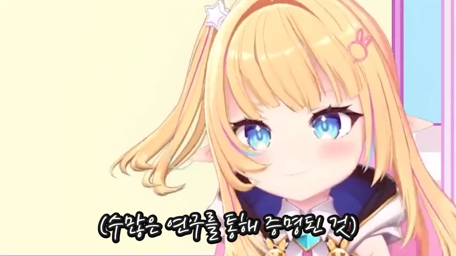 버튜버/리노아) 여기가 루리웹 과대평가 게시판인가요?_8.webp