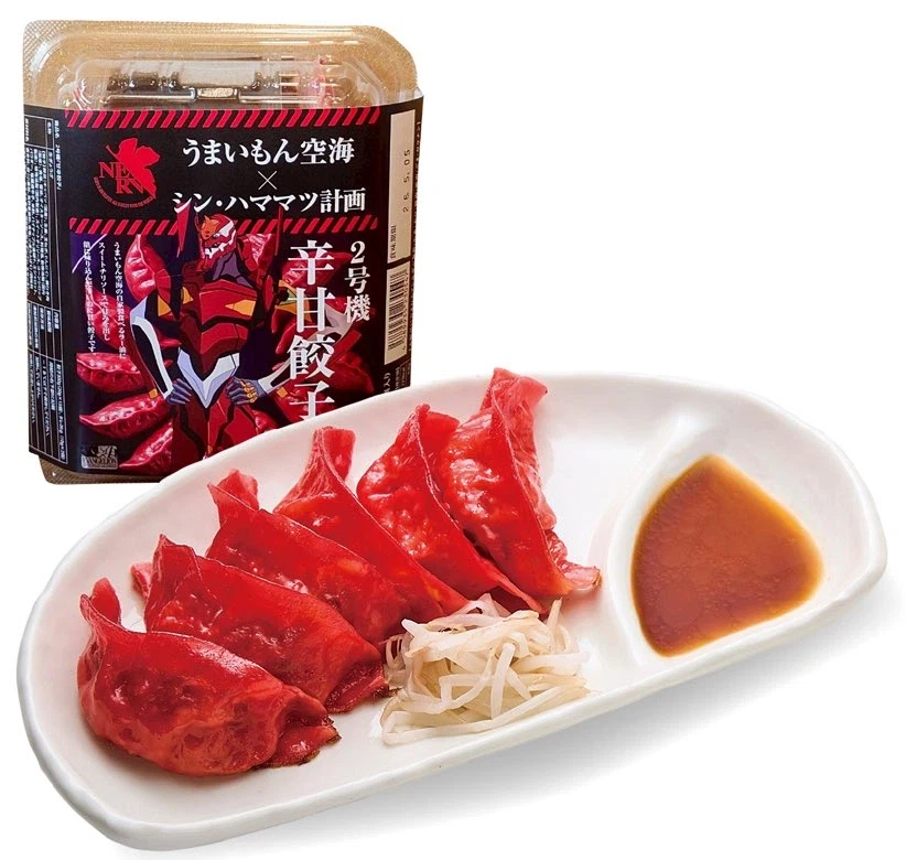 "만두 꼬라지 존나 에반데..."_3.webp