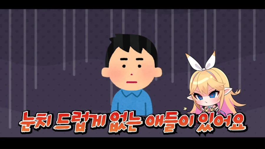 버튜버/리노아) 루리웹 책을 안 읽는 게시판_8.webp