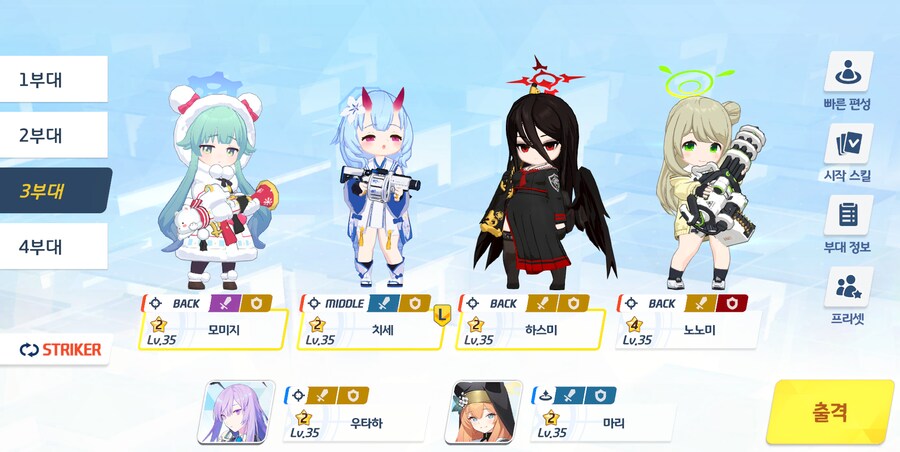 저장용 종전시 #43 사격시험 시가지 진동 클리어 기록_3.png