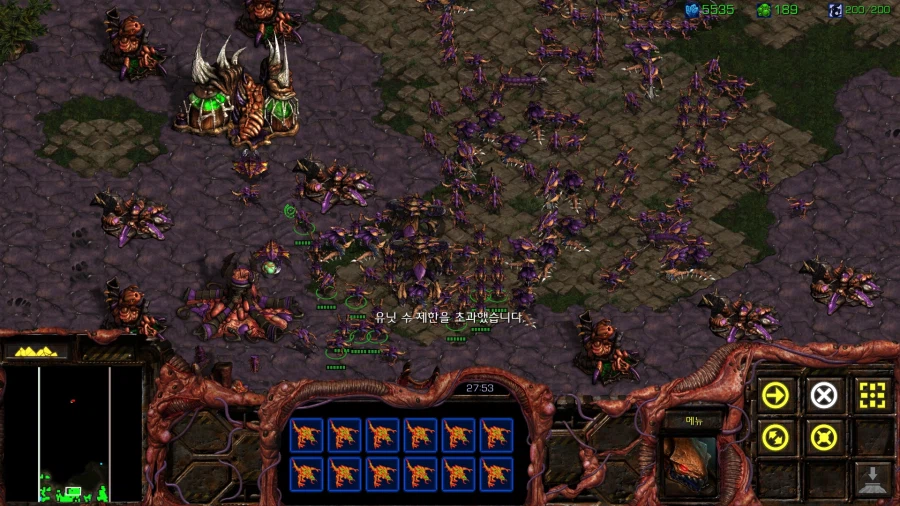 스타1) 저그 열번째 미션 특_5.webp