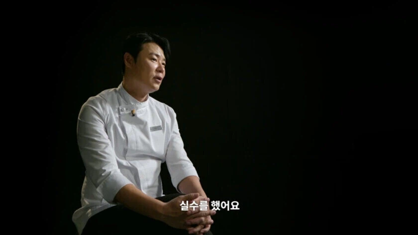 안성재가 최현석을 존경하면서 싫어하는 이유_8.webp