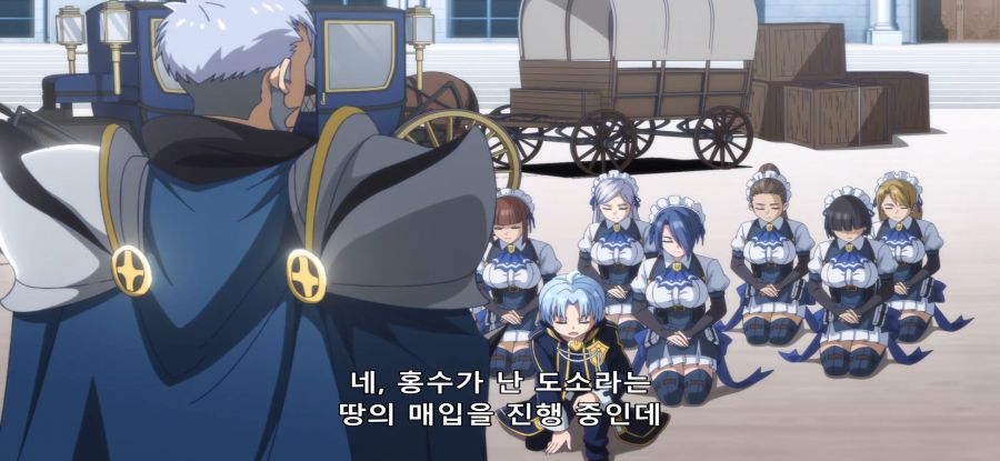 [귀족 전생] 스압 재난 지역 시찰_3.jpg