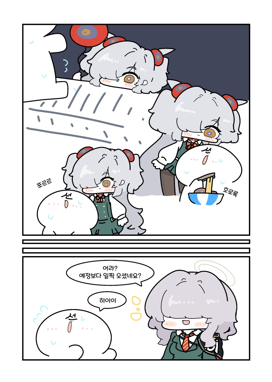 블루아카) 무시무시한 카노에 악령.manwha_3.webp