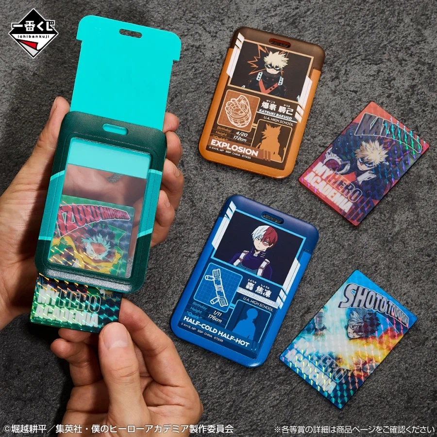 [이치방쿠지][1/30]히로아카-FURTHER BEYOND-한국발매_12.webp