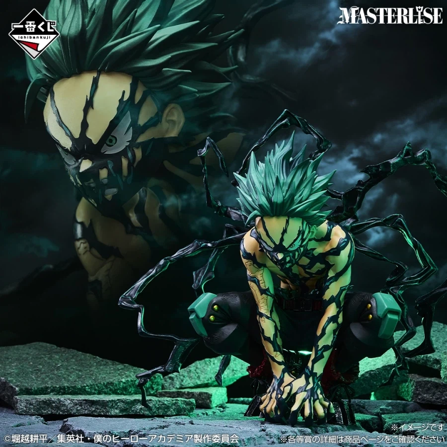 [이치방쿠지][1/30]히로아카-FURTHER BEYOND-한국발매_15.webp