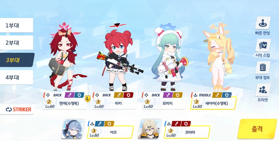 저장용 종전시 #43 사격시험 시가지 진동 클리어 기록_6.png