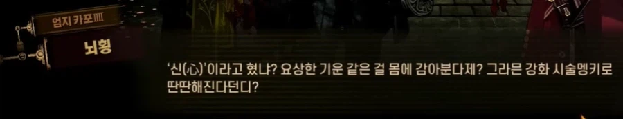 림버스) 8장 보면서 뇌횡한테 고마웠던 점_1.webp