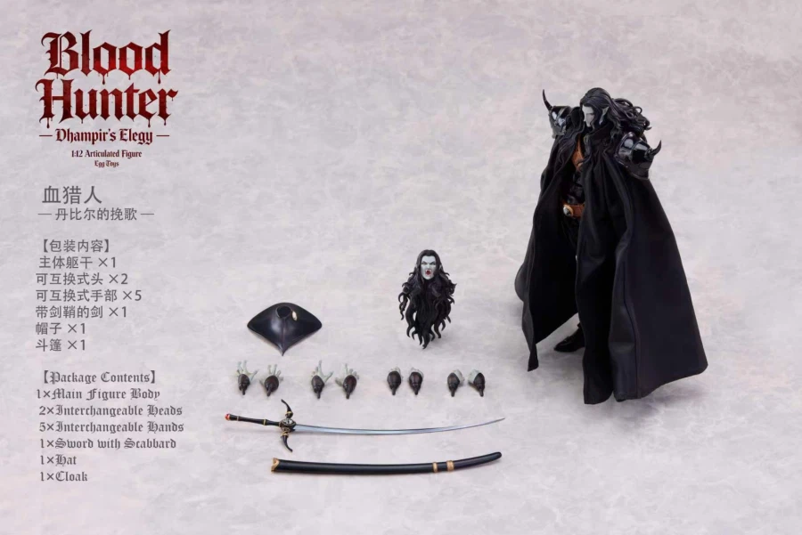 뱀파이어 헌터 D.._11.webp