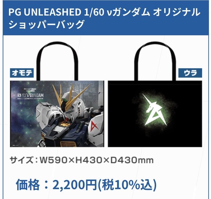 [반다이] 건프라 2026년 2월 재판 목록_1.jpg