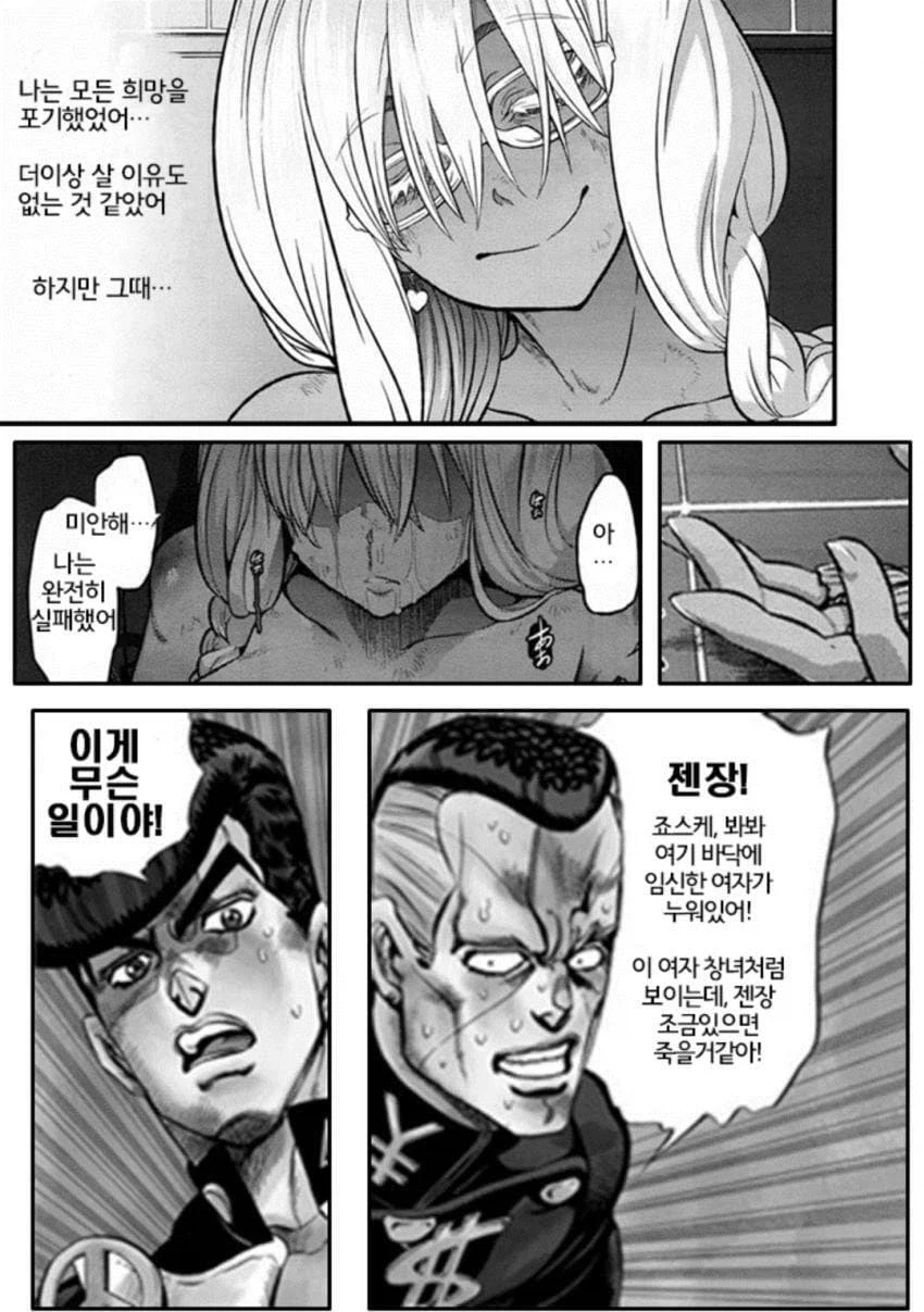 양덕들 사이에서 사실상 공식 엔딩 취급받는 어떤 쩡의 결말_1.webp