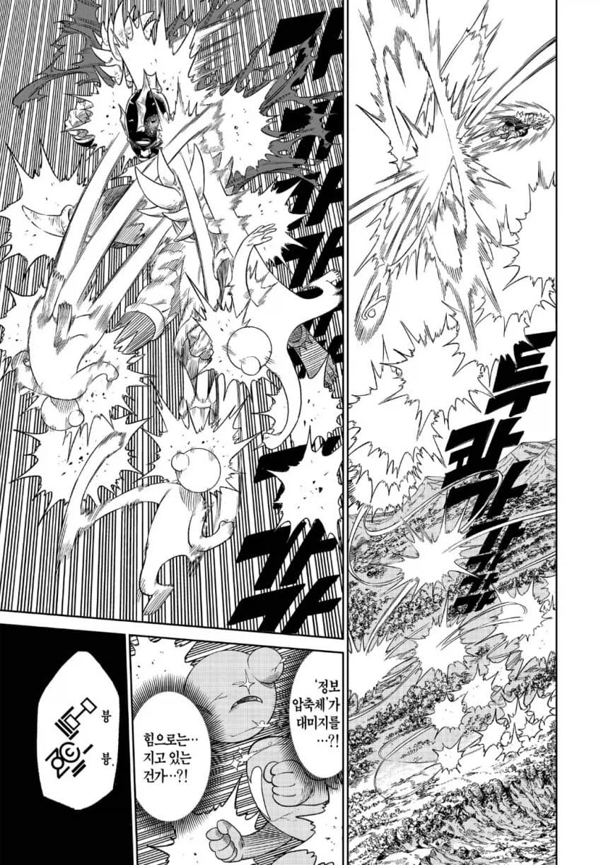 버서스) 마왕군의 금쪽이.jpg_11.webp