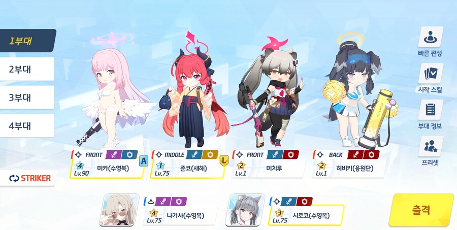 저장용 종전시 #43 사격시험 시가지 진동 클리어 기록_7.png