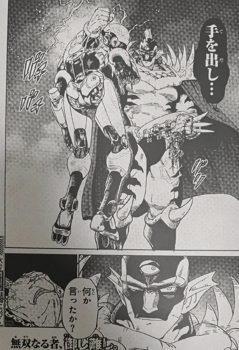 버서스) 마왕군의 금쪽이.jpg_15.webp