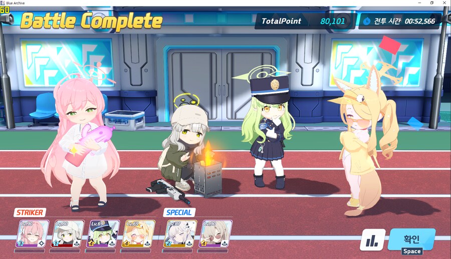 택틱 대충~ 종전시 저스펙 140코인~ 수미카3 캠하레x 드아루x_16.png