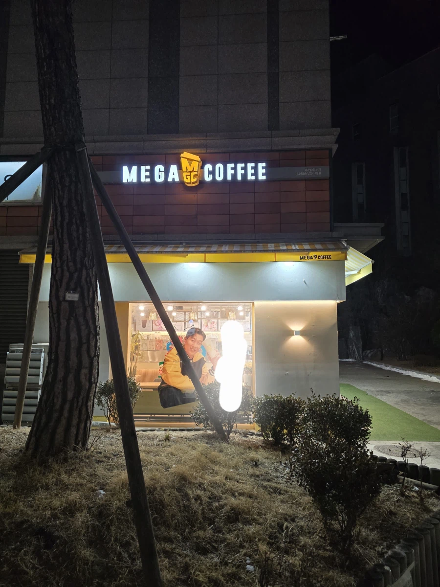 커피숍 다녀오기_1.webp