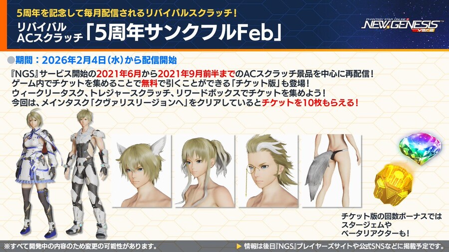 2026년 02월 헤드라인 WAVE 정리_6.jpg