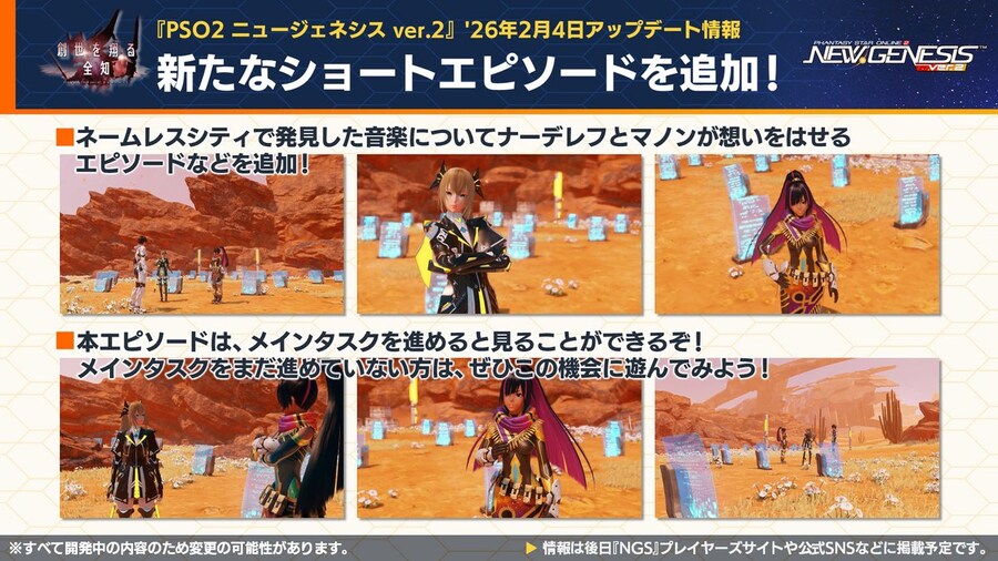 2026년 02월 헤드라인 WAVE 정리_8.jpg