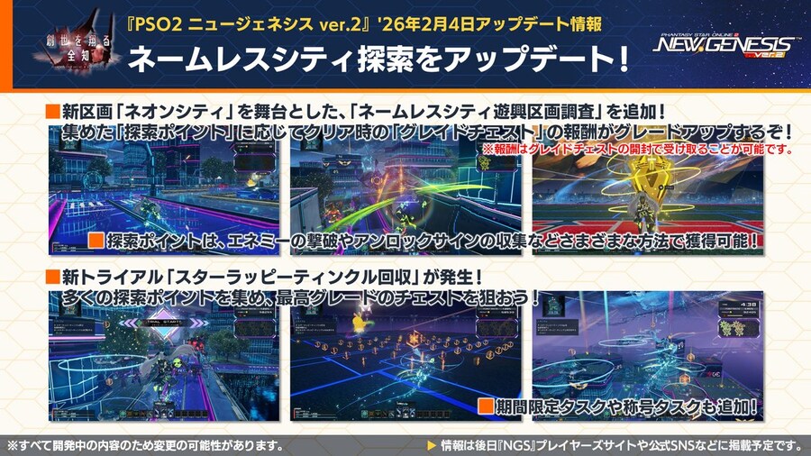 2026년 02월 헤드라인 WAVE 정리_9.jpg