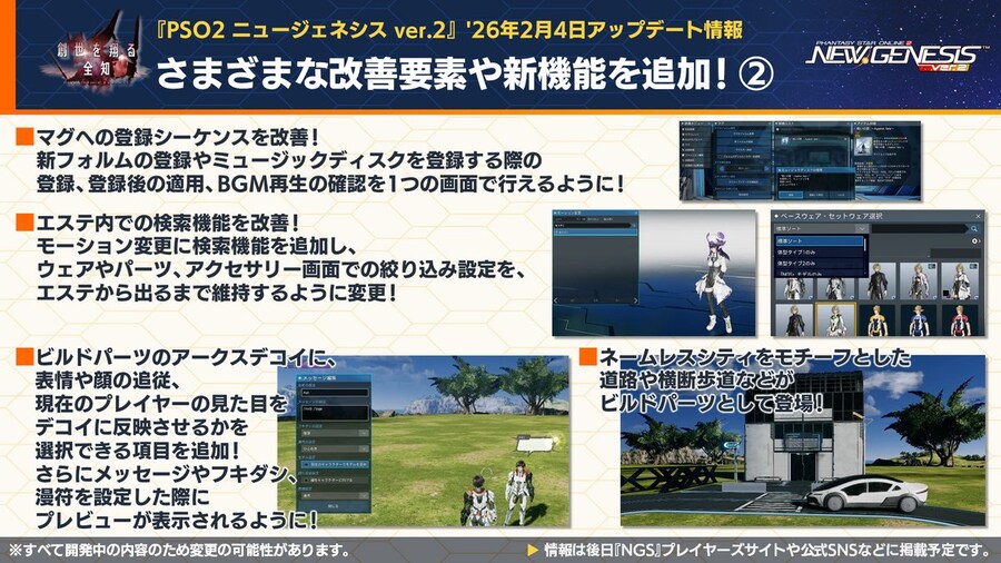 2026년 02월 헤드라인 WAVE 정리_15.jpg