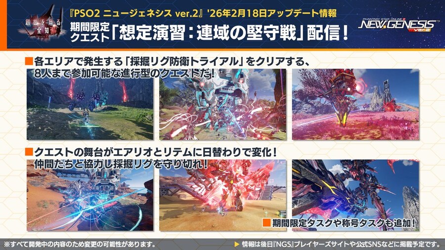 2026년 02월 헤드라인 WAVE 정리_21.jpg