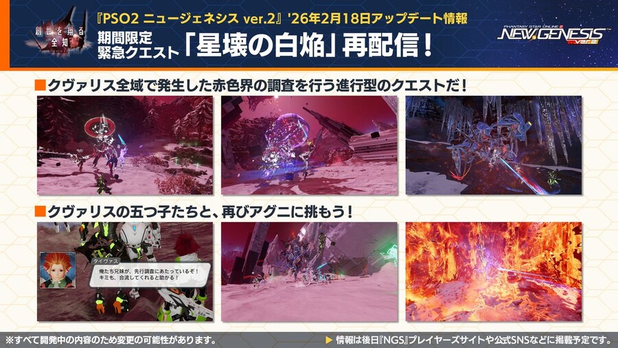 2026년 02월 헤드라인 WAVE 정리_22.jpg