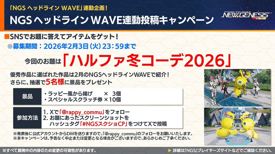 2026년 02월 헤드라인 WAVE 정리_32.jpg
