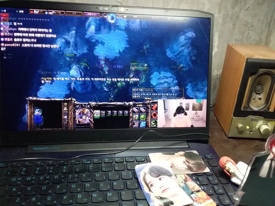 0127 운동일지: "인터넷방송 즐기기" 편_13.webp