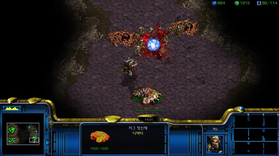 스타1) 플토 두번째 미션 특_13.webp