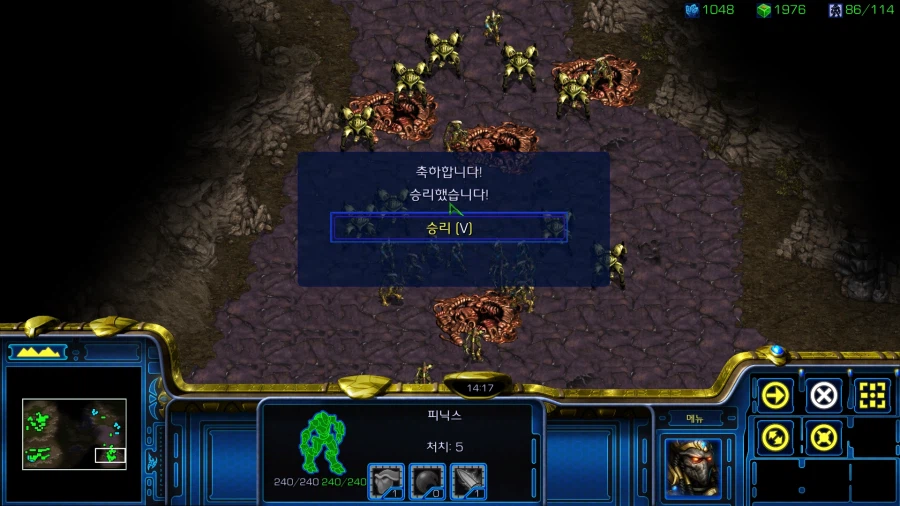 스타1) 플토 두번째 미션 특_18.webp