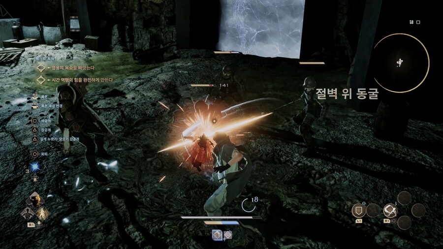 코드 베인 II - 일반 스크린샷 및 포토 모드_13.jpg