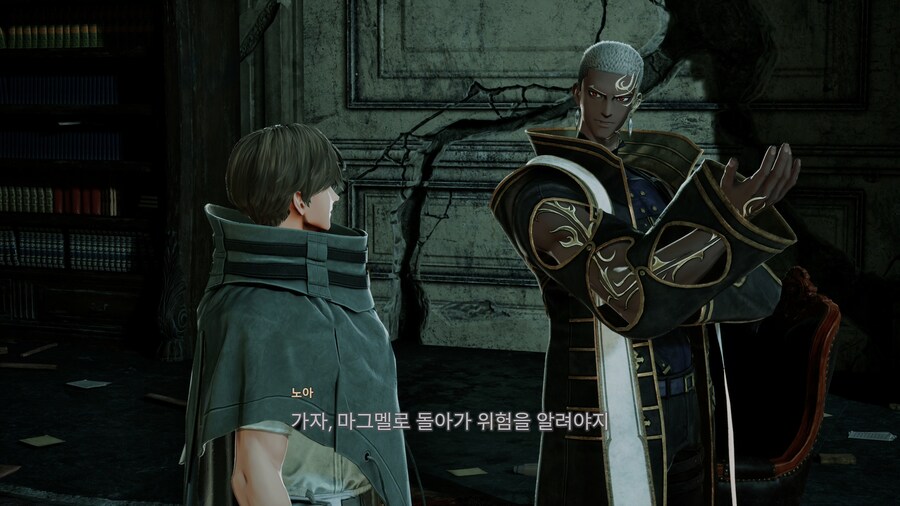 코드 베인 II - 일반 스크린샷 및 포토 모드_17.jpg