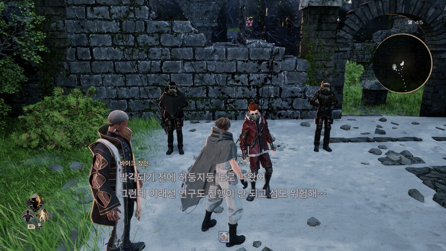 코드 베인 II - 일반 스크린샷 및 포토 모드_25.jpg