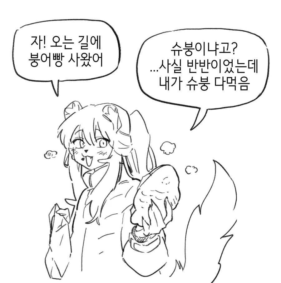 망푸 작가님 포켓몬 하는 만화+세희만화_5.webp