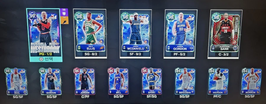 시즌4 선수들 평가_1.webp