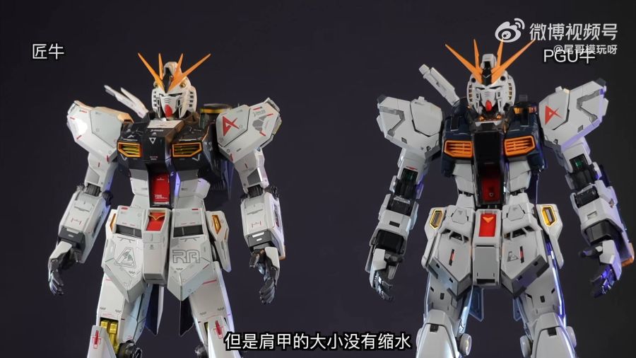 PG 언리쉬드 뉴 건담 + 메탈 스트럭처 소체 나열_3.jpg