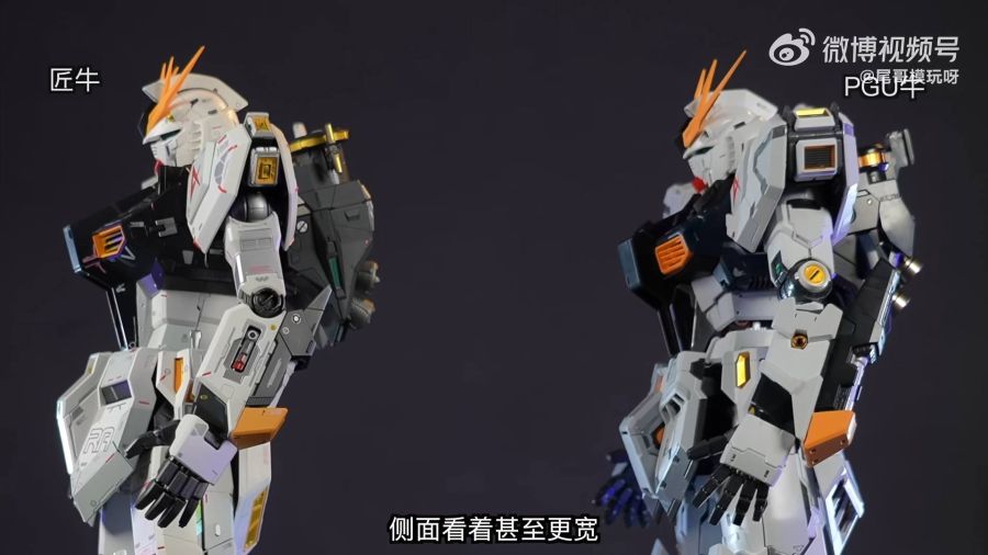 PG 언리쉬드 뉴 건담 + 메탈 스트럭처 소체 나열_7.jpg