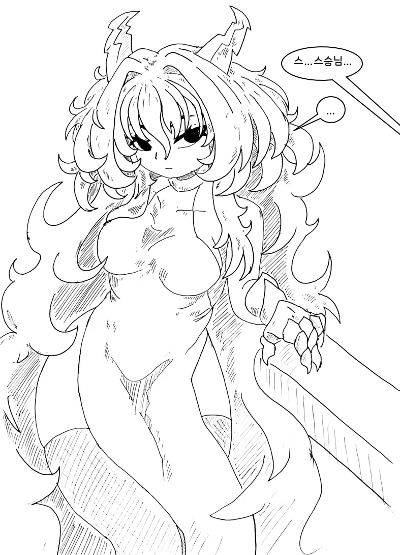 (후방)드래곤 스승님하고xx하고싶은 만화(업소용 드래곤편)_1.webp