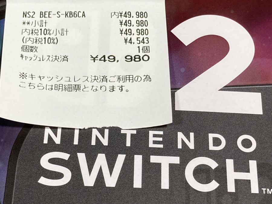 스위치 2 (NS2) 입문~ (일본판)_5.jpg