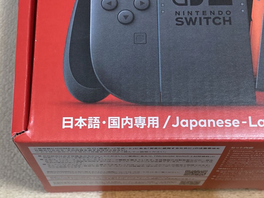 스위치 2 (NS2) 입문~ (일본판)_11.jpg