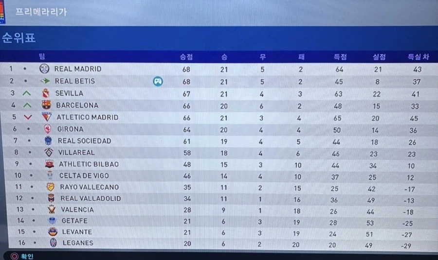 PS4) 위닝2019, 이스코 프리킥골_11.webp