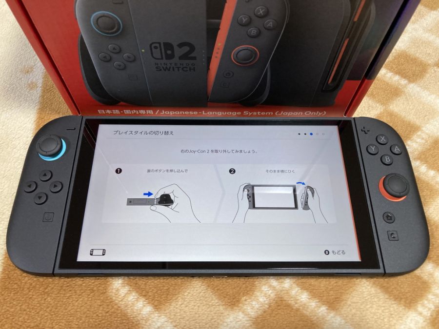 스위치 2 (NS2) 입문~ (일본판)_50.jpg