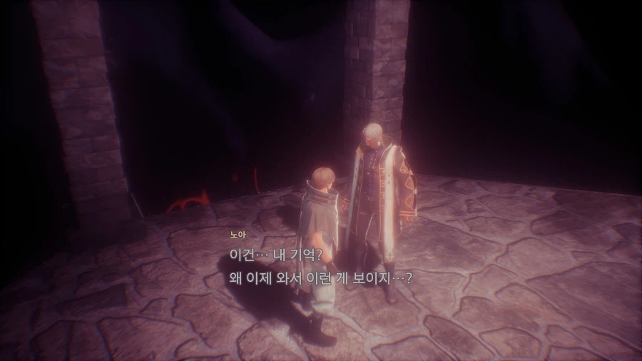 코드 베인 II - 일반 스크린샷 및 포토 모드_37.webp