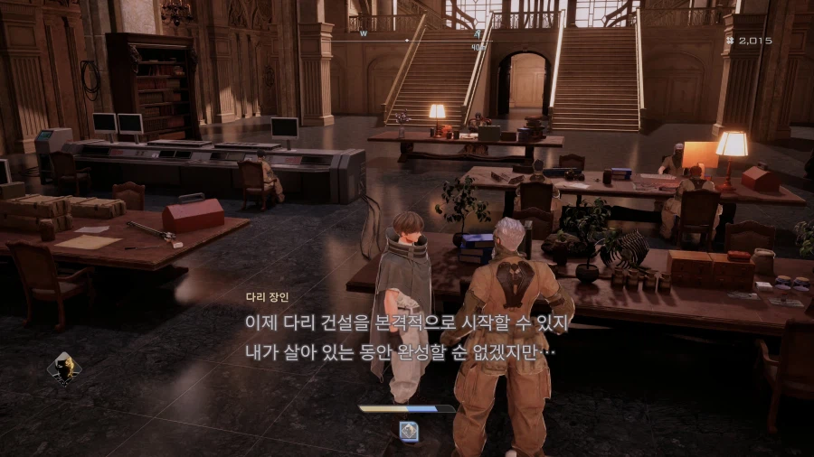 코드 베인 II - 일반 스크린샷 및 포토 모드_45.webp